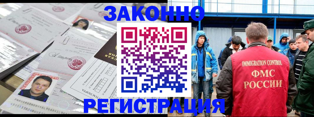 найти адрес прописки в Вологодской области